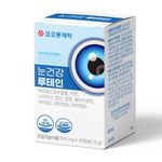 KOLON Pharmaceuticals Lutein 30Capsule – Beta-Carotene, Vitamins & Minerals, Eye Health, Night Vision & Antioxidant Support _ Made in Korea